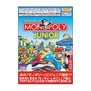 PCゲームBEST プラチナセレクション モノポリージュニア [Windowsソフト]