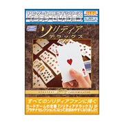 PCゲームBEST プラチナセレクション ソリティアデラックス Win
