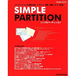 SIMPLE PARTITION [Windows]