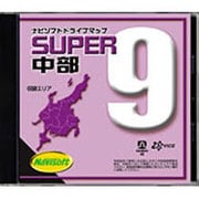 400196N [スーパー中部9]