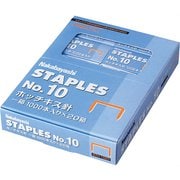SH-1020 ホッチキス針
