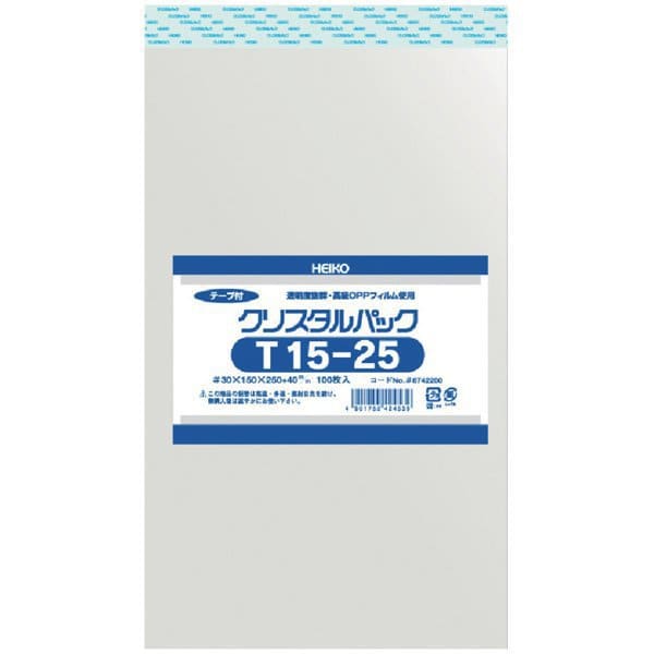 角型７号封筒用 T15-25（100）