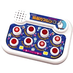ドラえもん　超能力マシン3