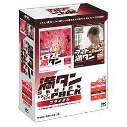 満タンシリーズパック 009 ブライダル Win&Mac