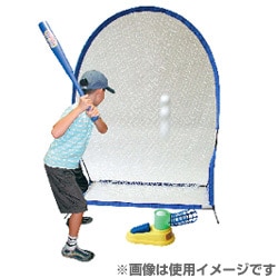 楽天市場】 キッズ 練習 トスバッティングマシン 屋外投手