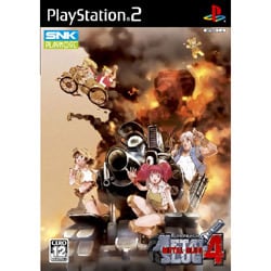 メタルスラッグ 4 ［PS2ソフト］