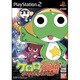 ケロロ軍曹  メロメロバトルロイヤル  ［PS2ソフト］