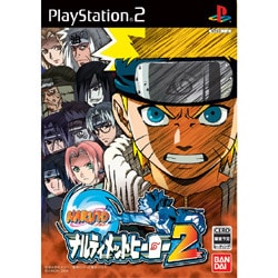 NARUTO ナルティメットヒーロー2  ［PS2ソフト］