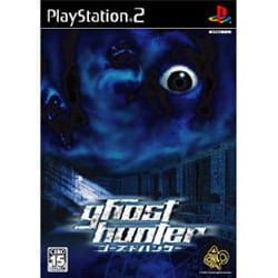 ゴーストハンター  ［PS2ソフト］