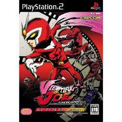 ビューティフルジョー 新たなる希望  ［PS2ソフト］
