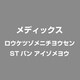 ろうけつ染めに挑戦 ST版 藍染用 [Windows]