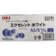 レーザー用 エクセレント ホワイト A3ノビ 250枚×6束 PPR-CW3NA