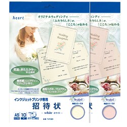 インクジェット専用紙 両面印刷対応 ブライダル 招待状 ピンク A5 10枚 TLP322