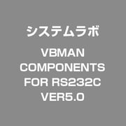 VBMAN COMPONENTS FOR RS232C VER5.0 [Windows]