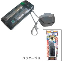 RX-JUK877P 繰り返し充電器 (ドコモ・ボーダフォン・ツーカー用) 506i・252isシリーズ対応