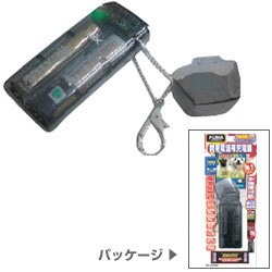 RX-JUK879F [繰り返し充電器 （FOMA・ボーダフォン用） P900対応]
