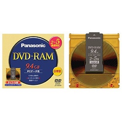 LM-HB94M [DVD-RAMメディア 9.4GB（両面） 2～5倍速対応 カートリッジ付]
