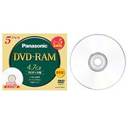 LM-HC47MW5 [DVD-RAM 4.7GB 2～5倍速対応 5枚 インクジェットプリンター対応]
