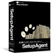 ＳｅｔｕｐＡｇｅｎｔ [Windowsソフト]