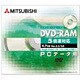 DHM47GN1 [DVD-RAM 4.7GB 5倍速対応 1枚]