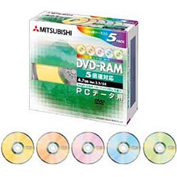 DHM47GNM5 [DVD-RAM 4.7GB 5倍速対応 5枚 カラーミックス]