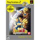 ドラゴンボールZ2 PlayStation 2 the Best ［PS2ソフト］