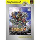 第2次スーパーロボット大戦α  PlayStation 2 the Best ［PS2ソフト］