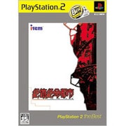 絶体絶命都市 PlayStation 2 the Best  ［PS2ソフト］