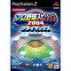 プロ野球スピリッツ2004 クライマックス  ［PS2ソフト］