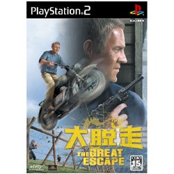 大脱走 THE GREAT ESCAPE  ［PS2ソフト］
