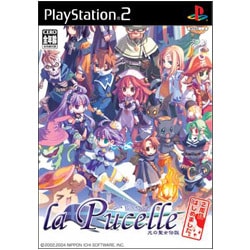 ラ・ピュセル 光の聖女伝説 二周目はじめました。［PS2ソフト］