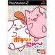 ポチッとにゃ～ [PS2ソフト]