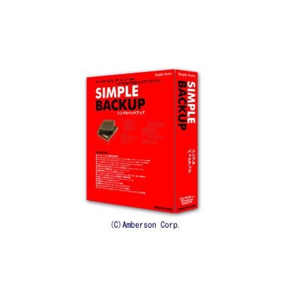 SIMPLE BACKUP [Windows]