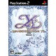 イースIII～ワンダラーズ フロム イース～