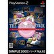 THE スーパーパズルボブルDX  SIMPLE2000シリーズ Vol.62 ［PS2ソフト］