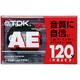 AE-46G [カセットテープ 46分 1本] AE-46G