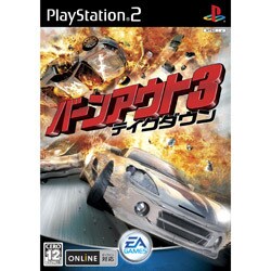 バーンアウト3テイクダウン  ［PS2ソフト］