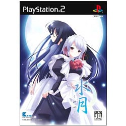 水月 ～迷心～  ［PS2ソフト］