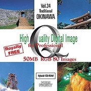 High Quality Digital Image for Pro 沖縄 [Windows/Mac]