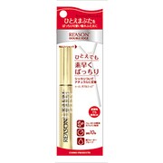 リーズン ダブルエッジ 01 [リーズン]