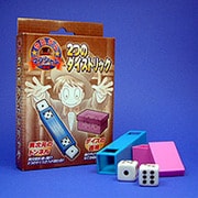 A1024 2つのダイストリック [マジック用グッズ]