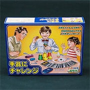 A1113 手品にチャレンジ [マジック用グッズ]