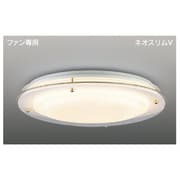 シーリングファン専用灯具 FVH86911CF