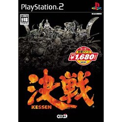 決戦  コーエー定番シリーズ  ［PS2ソフト］