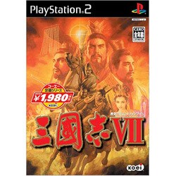 三國志VII  コーエー定番シリーズ  ［PS2ソフト］