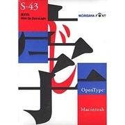 OTF 新ゴ ＥL OpenType Macintosh版