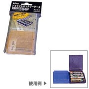 ジョイントバッテリーケース 単3電池用 2個入（O／Y：オレンジ／イエロー）