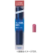セルフィット ラスティングルージュN ローズ340 [口紅]
