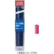 セルフィット ラスティングルージュN ローズ440 [口紅]