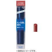セルフィット ラスティングルージュN レッド640 [口紅]